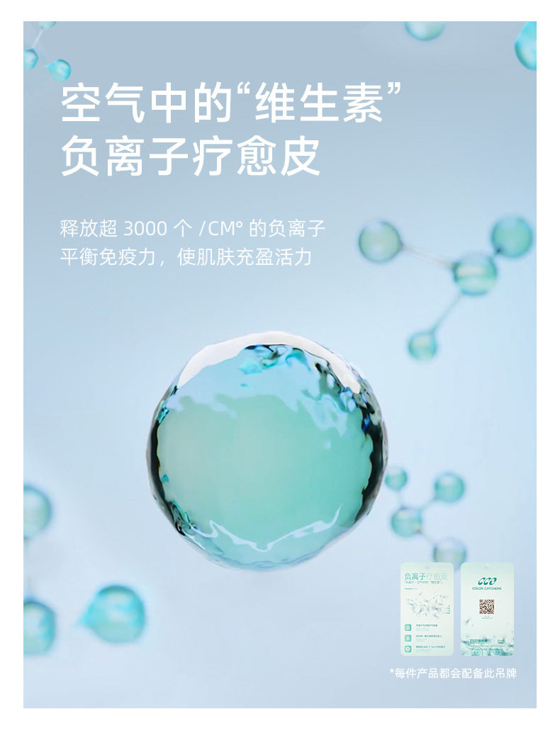 MUCMUKN【夏日涂鸦】全棉7A抑菌凉感防螨印花短袖T恤男中大童26夏 — 6