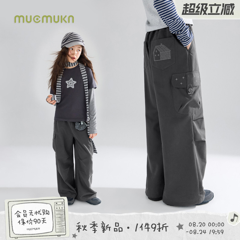 Mucmukn【Pixel Cottage】Textured Lyocell Cotton Cross-Stitch Workwear Casual Pants for Girls 26 Autumn New Collection