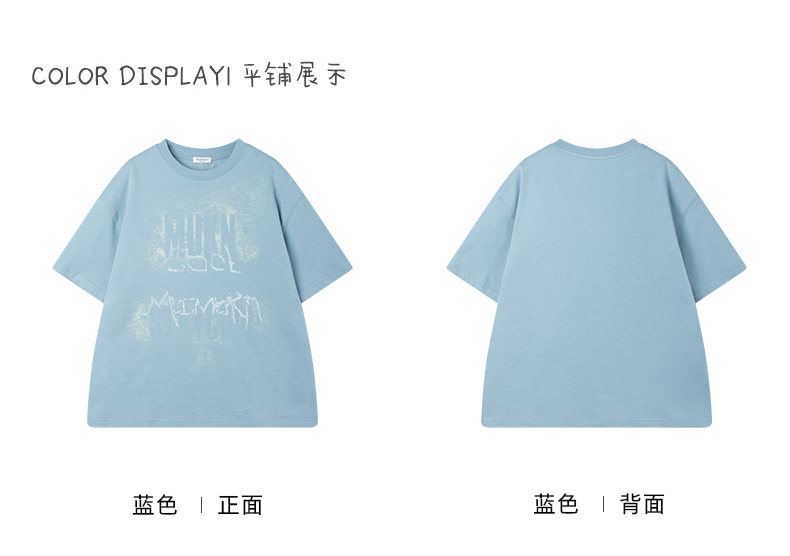 MUCMUKN【夏日涂鸦】全棉7A抑菌凉感防螨印花短袖T恤男中大童26夏 — 14