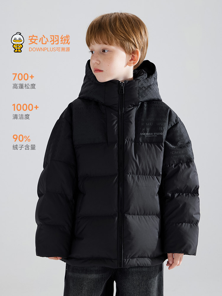 Mucmukn Children's Clothing Winter Clothing Comfortable Velvet High-Fill down Jacket Retro Jacquard Waterproof 90 White Duck down Boys