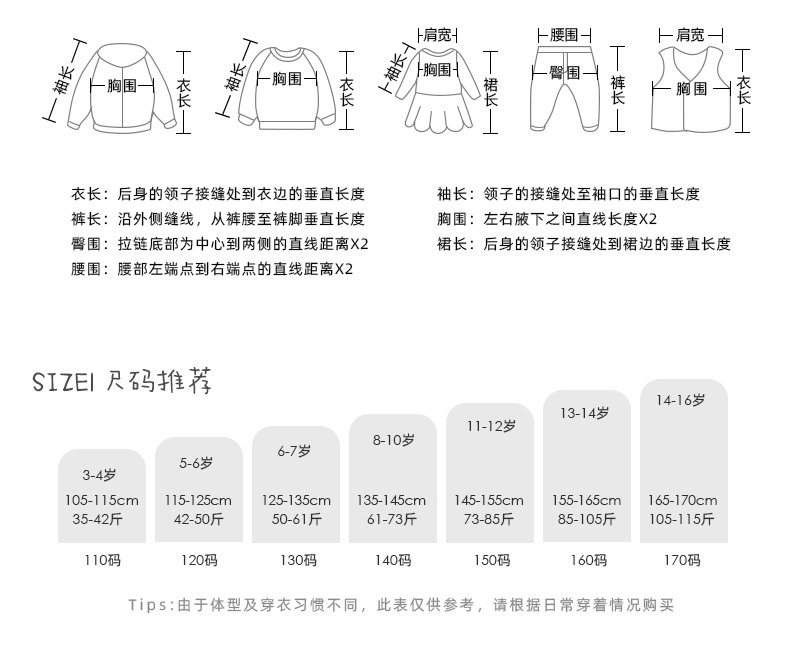 MUCMUKN【夏日涂鸦】全棉7A抑菌凉感防螨印花短袖T恤男中大童26夏 — 13