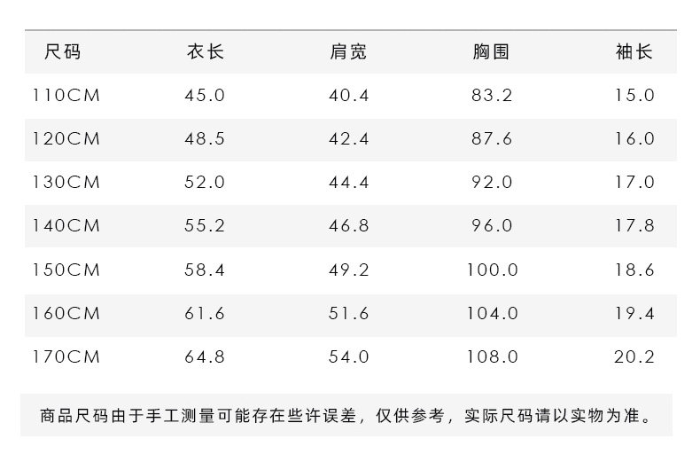 MUCMUKN【夏日涂鸦】全棉7A抑菌凉感防螨印花短袖T恤男中大童26夏 — 12