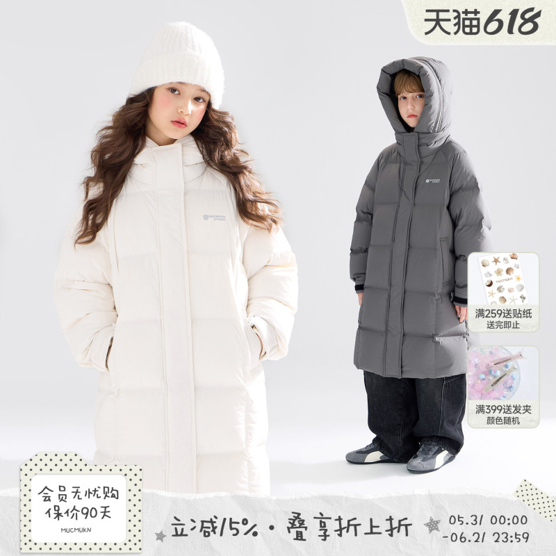 Mucmukn【Arctic Adventure】Three-Proof Hooded Long down Jacket 90% down for Boys and Girls, New Winter Model 25