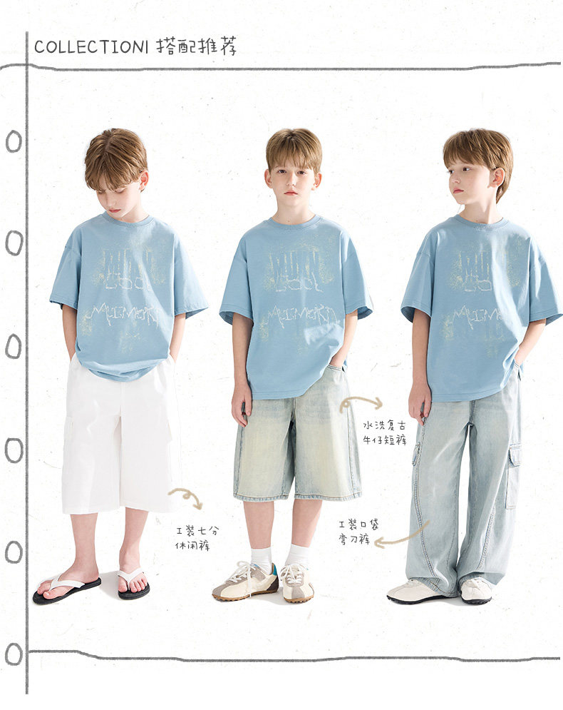 MUCMUKN【夏日涂鸦】全棉7A抑菌凉感防螨印花短袖T恤男中大童26夏 — 10