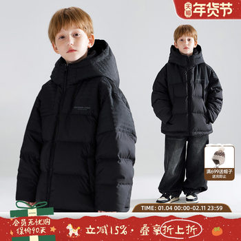 Mucmukn Children's Clothing Winter Clothing Comfortable Velvet High-Fill down Jacket Retro Jacquard Waterproof 90 White Duck down Boys