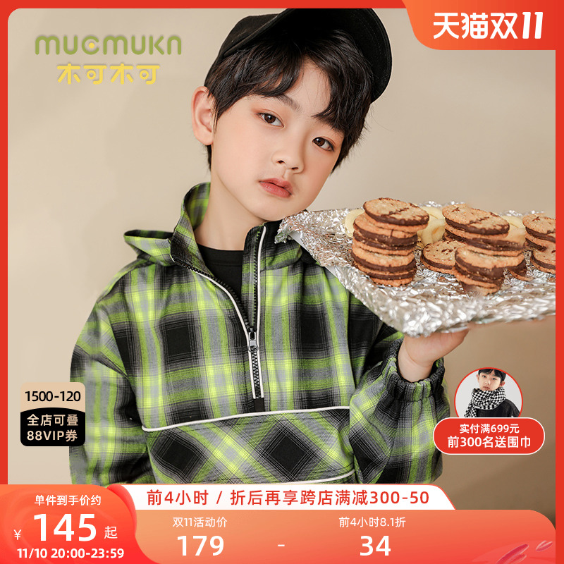 Muke Muke children's clothing new boy's jacket Western style plaid top casual loose fashionable middle-aged children's autumn clothing