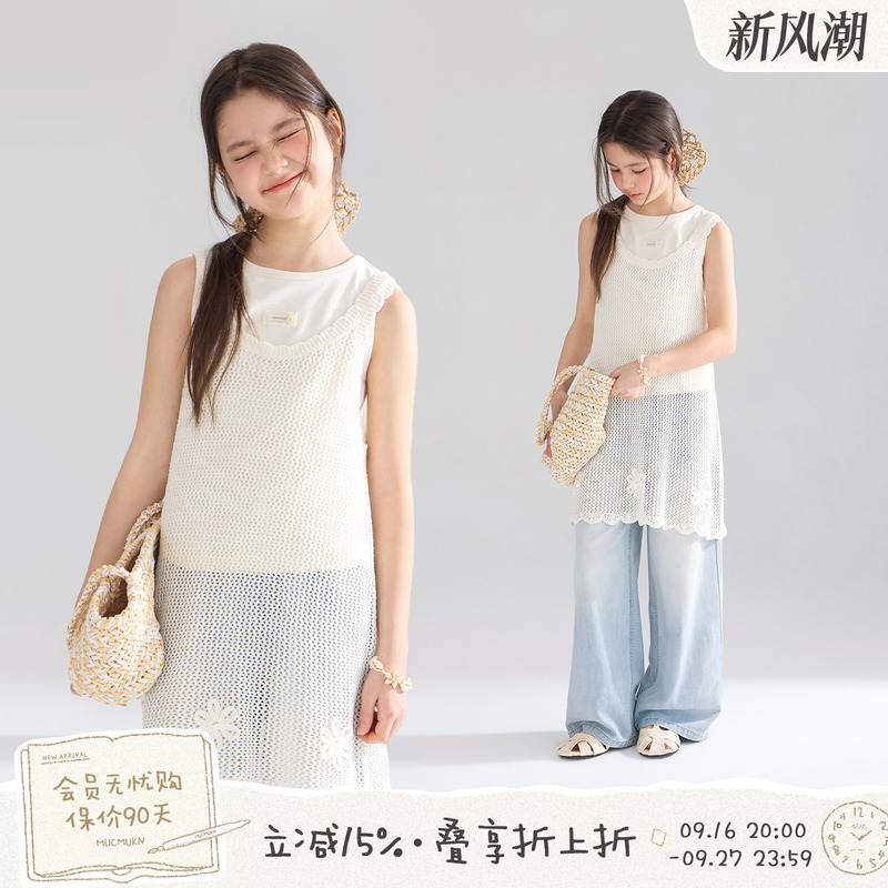 Mucmukn【Sicilian Holiday】Lyocell Linen Knitted Three-Dimensional Crochet Dress for Girls 26 Summer New Mucmukn【Sicilian Holiday】Lyocell Linen Knitted Three-Dimensional Crochet Dress for Girls 26 Summer New