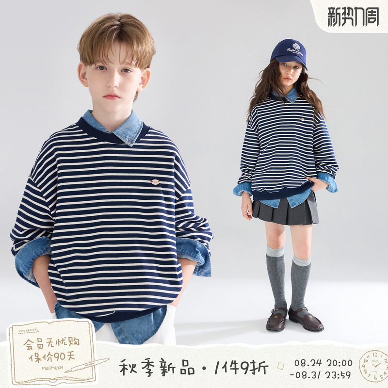 Mucmukn【Trendy New Semester】Skin-Friendly Striped Cotton College Style Layered High-Tech Sweatshirt for Boys and Girls 26 Autumn