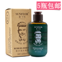 Hairdressing Wholesale Styling Head Oil Retro Big Back Hair Wax Oil Head Men Styling Hair 200ml