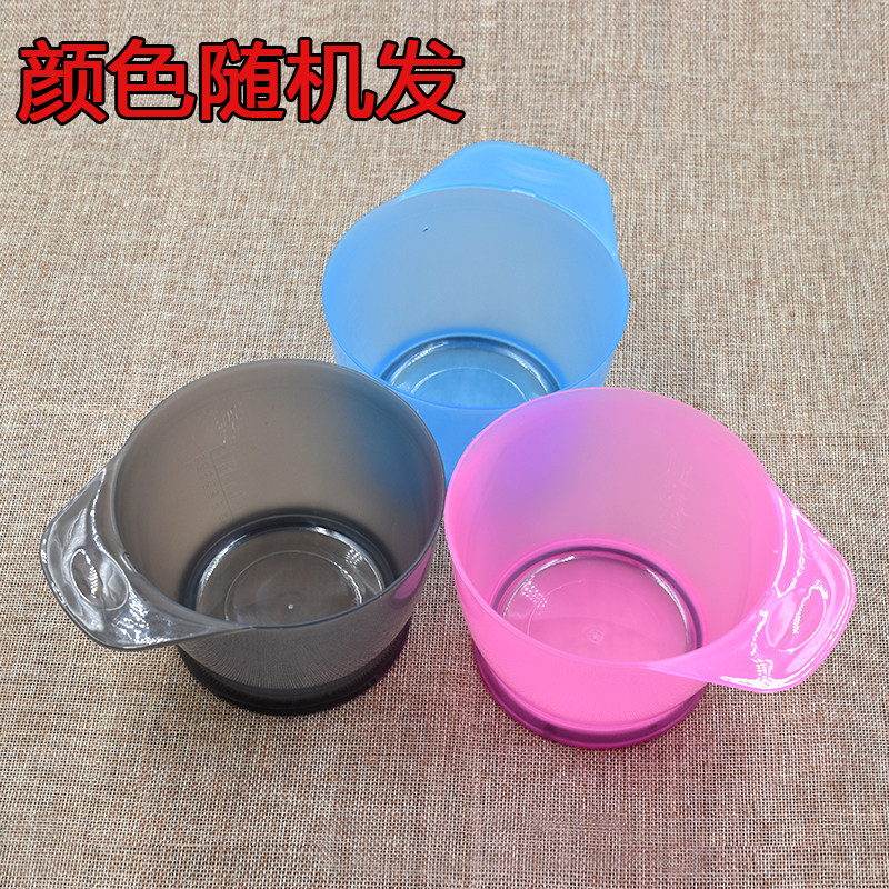 Hairdresser Oil Tool Dyeing And Hair Bowl Hairdresser store Grease Bowl of hot and dyeing Bowl Dye Cream Toning Bowl BOWL SCALE OILED OIL BOWL