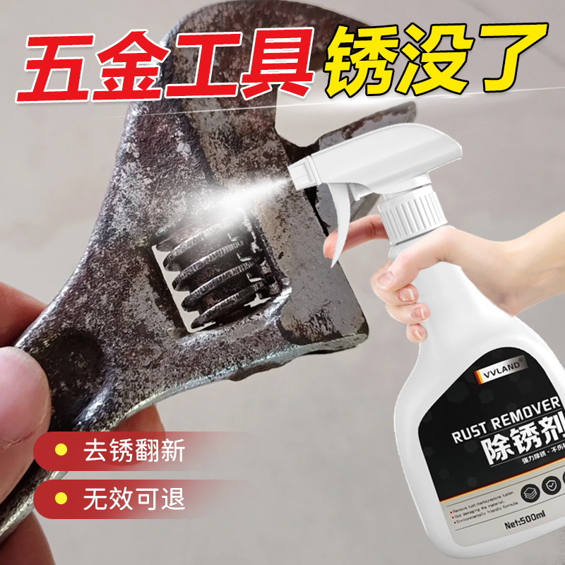 Hardware Tools Rust Remover, Vise, Wrench, Screwdriver, Hammer, Rust and Oxidation Stain Remover, Rust Removal and Refurbishment