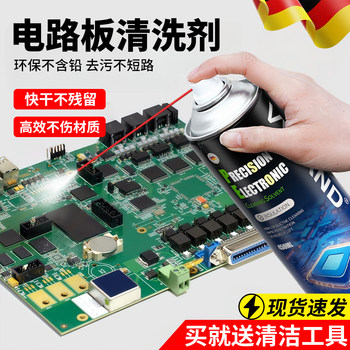 Circuit Board Cleaning Agent, Mobile Phone and Computer Motherboard Repair and Cleaning, Precision Electronic Oxidation and Dust Removal, Special Board Cleaning Water