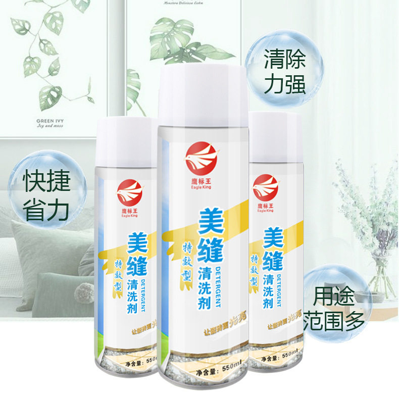 Tile Beauty Seam Cleaning Agent Removing Glue Paint Emulsion Paint Detergent Source Factory Beauty Stitch Cleaning Antigel