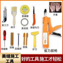 Seaming agent construction tools set full set of seaming glue gun double tube ceramic tile floor tile special slotting device seam cleaning cone pressure