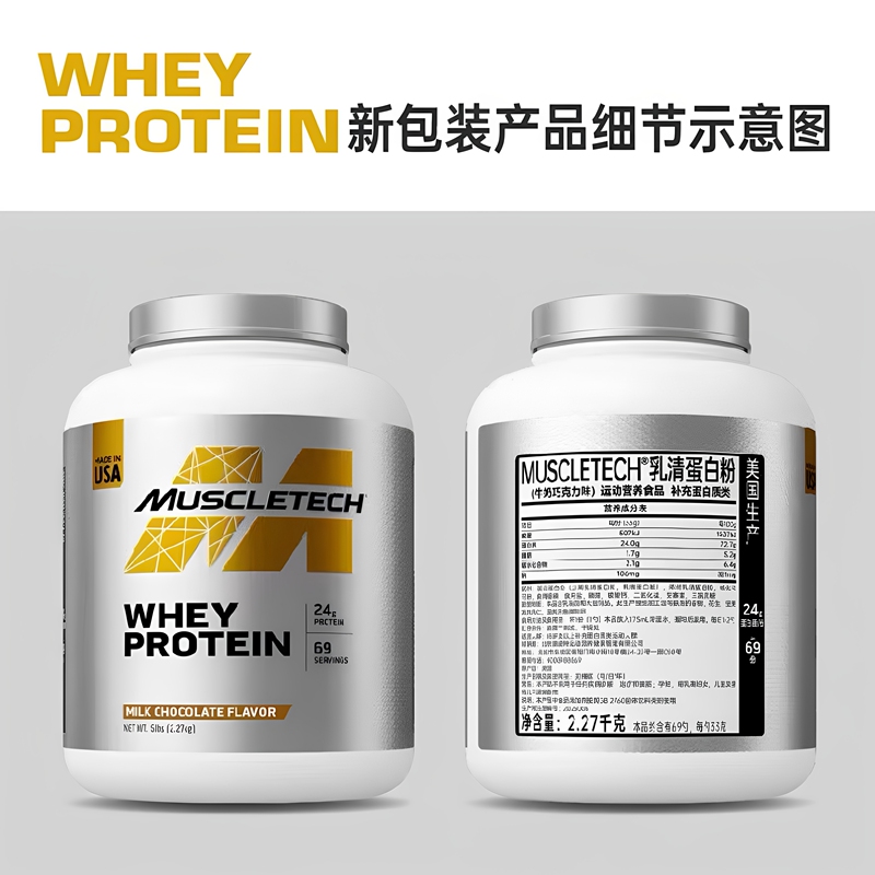 Muscletech Muscle Technology Platinum Whey Protein Powder for Fitness Men to Increase Muscle Mass, Isolated Protein Powder Imported Muscletech Muscle Technology Platinum Whey Protein Powder for Fitness Men to Increase Muscle Mass, Isolated Protein Powder Imported