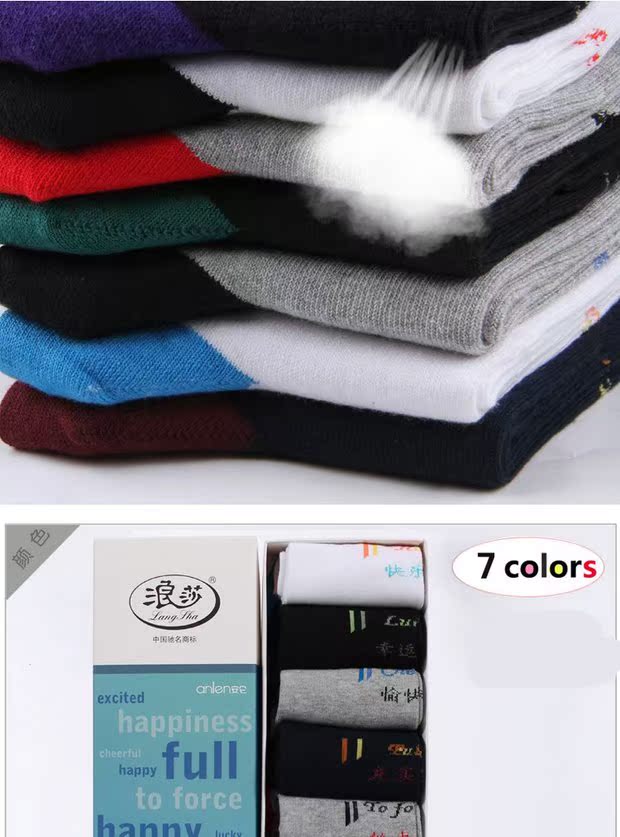 7 đôi vớ cotton nguyên chất 7 ngày vớ nam và nữ đôi tất tuần tâm trạng trong ống khử mùi thoáng khí Langsha vớ cotton ủy quyền tất lười