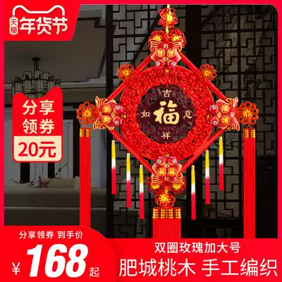 Chinese knot hanging decoration living room large Spring Festival New year blessing decoration housewarming porch peach wood fortune Evil Town House