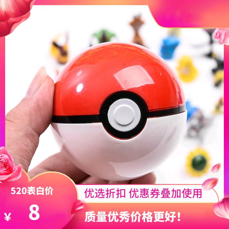 Игрушка, монстр, кукла, трансформер, питомец, Покемон, Birthday gift