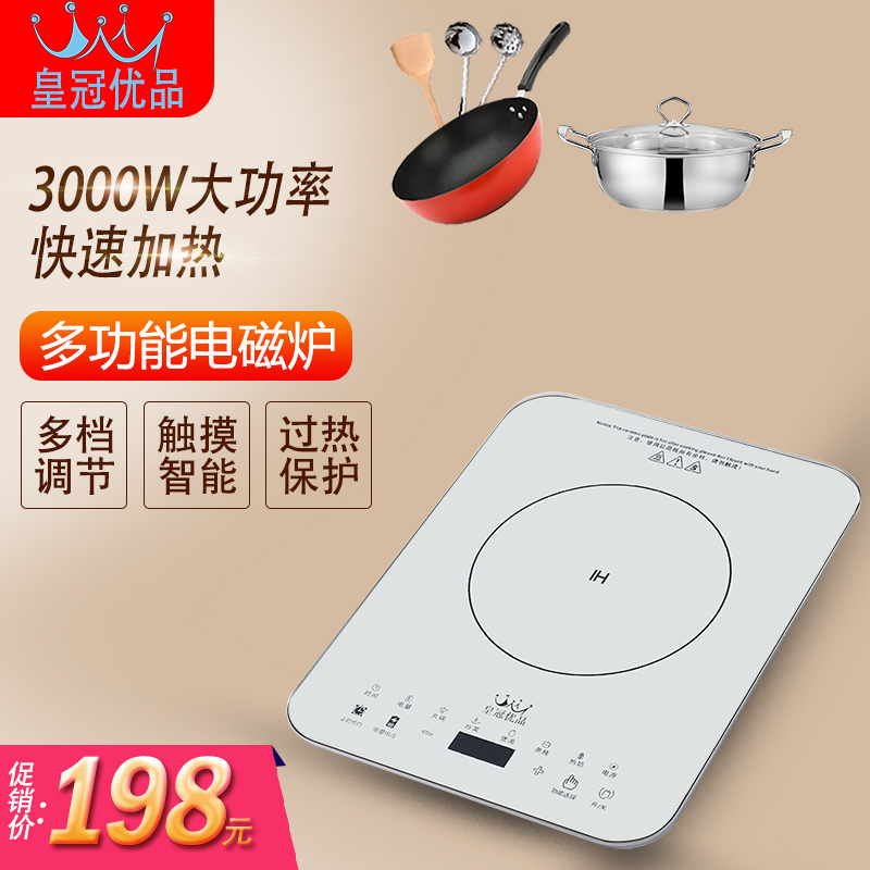 bếp hồng ngoại Crown bếp siêu cảm ứng siêu mỏng 3000 watt khốc liệt nhà đa năng tiết kiệm năng lượng siêu mỏng lò sưởi hồ bơi điện tử bếp điện hồng ngoại