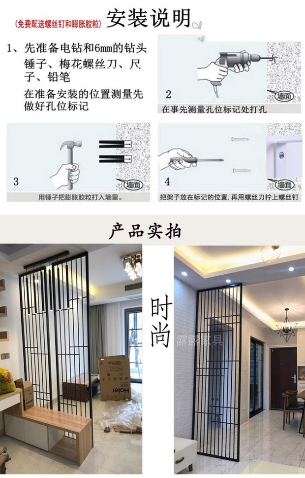 Bắc Âu tối giản trang trí phòng khách phòng bếp nhà bếp bằng sắt màn hình phân vùng nhà hàng văn phòng nhà lùn hiên - Màn hình / Cửa sổ mẫu bình phong đẹp