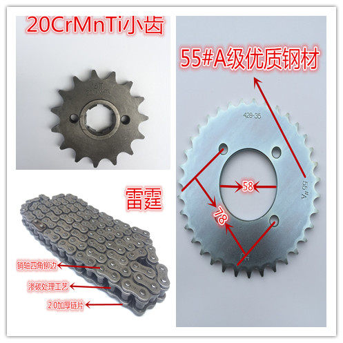 Chongqing Yinqing Mini Mini YG150 - 22 2A locomotive chain chain chain chain large tooth disk