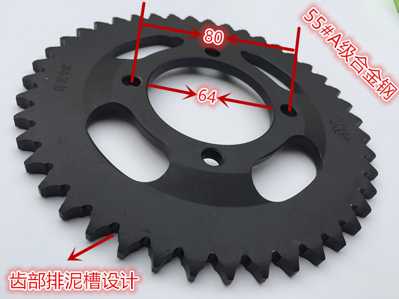 Tianma 150-6 125-3 motorcycle set chain chain plate chain Tianma set chain Tianma chain tooth plate
