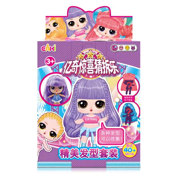 Chính hãng Yiqi ngạc nhiên đoán bóng Demolition Doll Doll Bộ quà tặng Phiên bản Thay đổi kiểu tóc Gift Girl Toy - Đồ chơi giáo dục sớm / robot robot giáo dục sớm cho bé