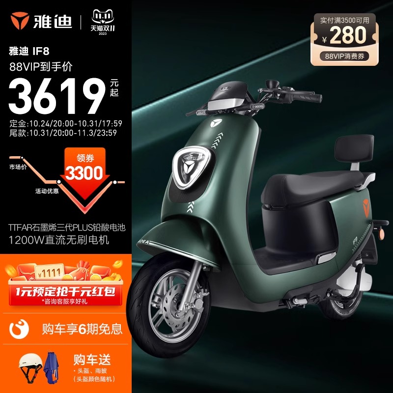 Jadie electric car crown can be IF8 high speed long sequel 72V new national standard can be on board motorcycle electric bottle electric Moo-Taobao