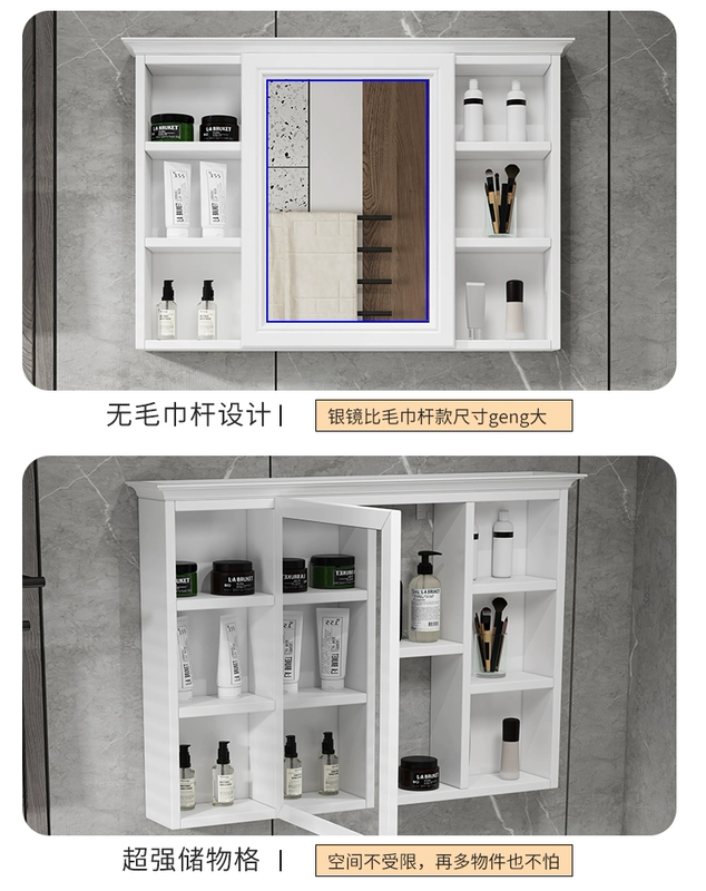 Bảng Chống Ẩm Tủ Gương Tủ Treo Tường Hộp Bảo Quản Phòng Tắm Nhà Vệ Sinh Riêng Giá Treo Gương Phòng Tắm Hộp Gương Trang Điểm tủ gương gắn tường tủ gương treo tường