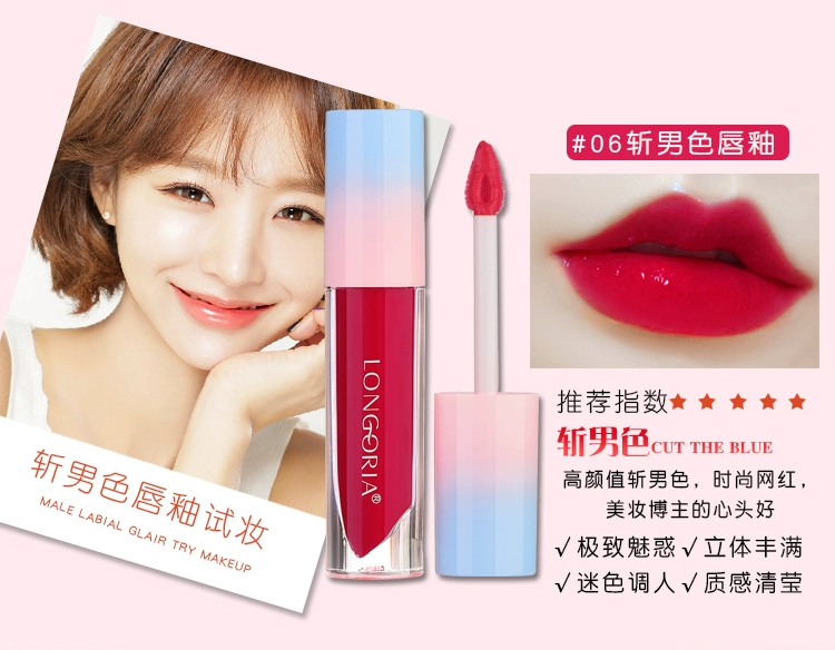 Mermaid JI lip men son môi bền lâu giữ ẩm không đánh dấu Hàn Quốc môi không thấm nước lỏng lip gloss lip gloss glass lip gương 	son bóng 3ce glass gloss review	