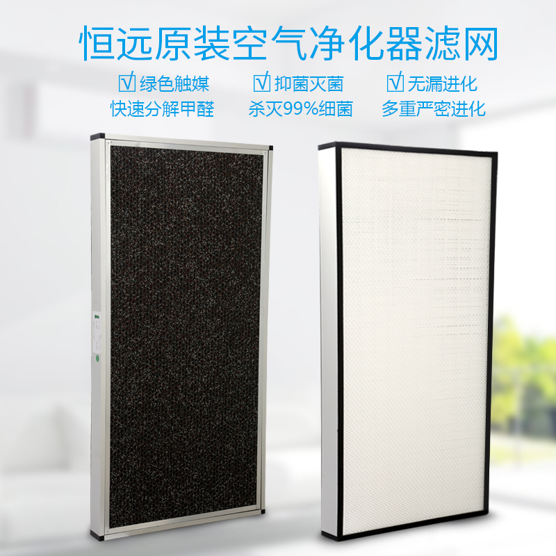 máy lọc không khí ps5 Máy lọc không khí lọc ffu than hoạt tính khử khí 霾 formaldehyd composite hiệu quả tổng hợp mới Quạt lọc DIY máy lọc không khí có bù ẩm