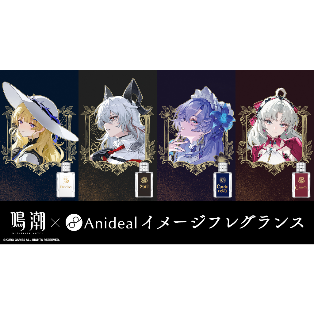 预定【鸣潮限定】ANIDEIL菲比赞妮香水：限定周边，少女心爆棚的梦幻香