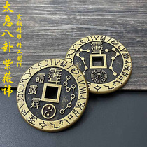 Brass precision cast crape myrtle taboo spend money twenty-eight constellations Huang Liang protect ancient coins Big Dipper spend money