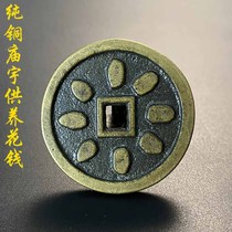 Pure Copper Yellow Bright Temple Money Ancient Temples Money Support Money Pure Brass Thick Cake Sub Antique Money To Press Winning Money Pendants