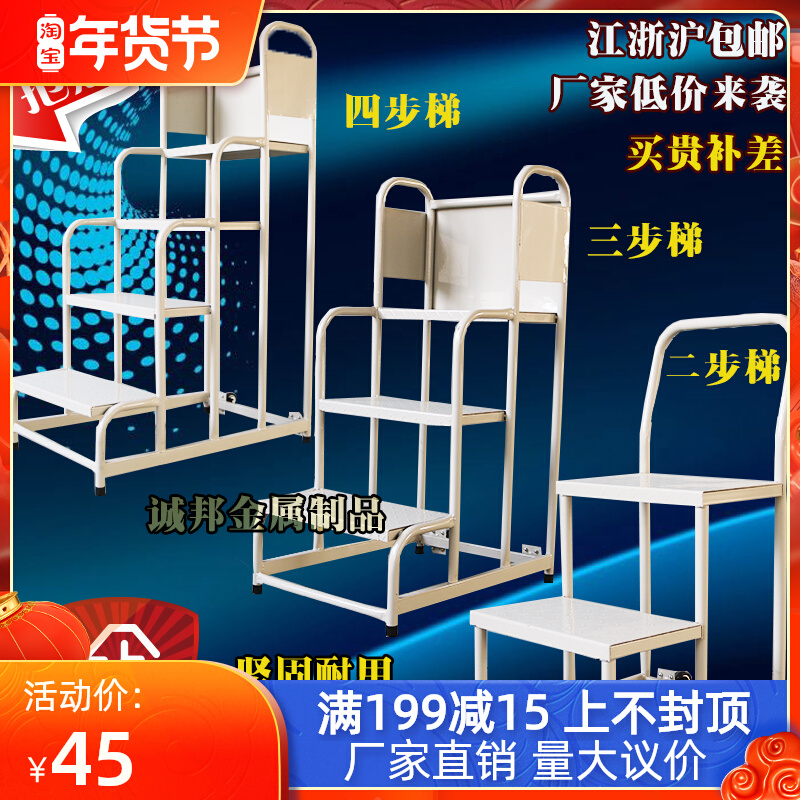 Factory special price mobile pulley climbing ladder warehouse truck climbing truck freight ladder 1 5 platform 2 5 platform