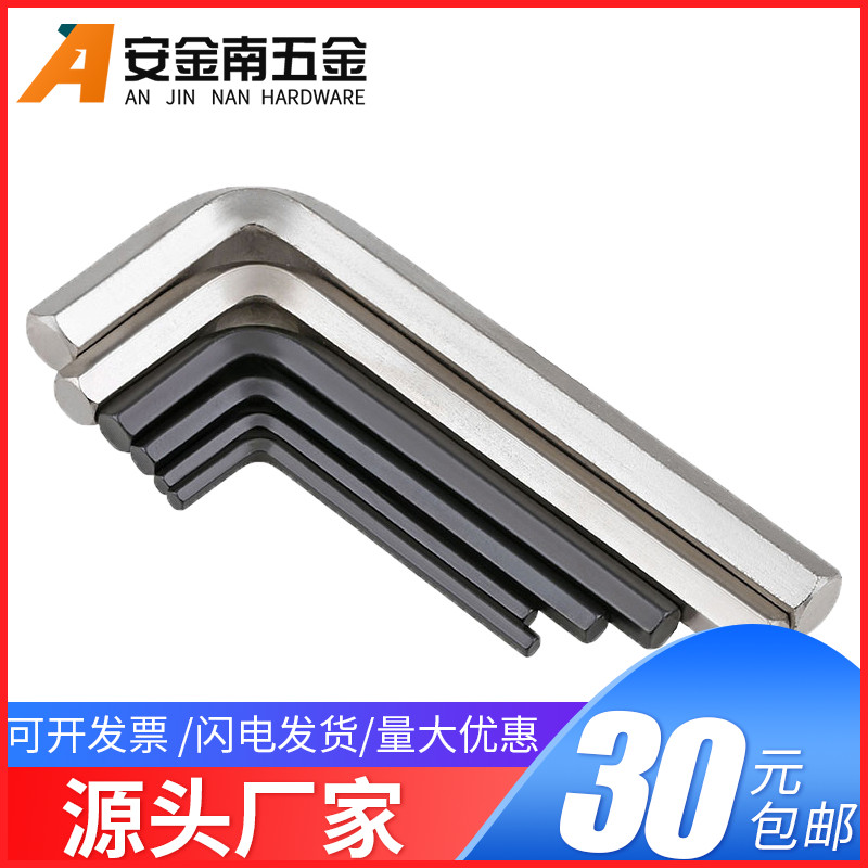 Hair Black Plated Nickel L Type Inner Hexagon Wrench Hexagon Spoon M1 M1 27M1 5M2M2 5M3M4M5M6M8mm