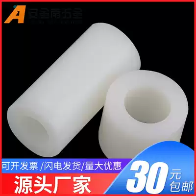 Nylon sleeve ABS gasket gasket plastic cushion column round hole through column M3M4 * 7x2x3x4x5x6x7x8x10