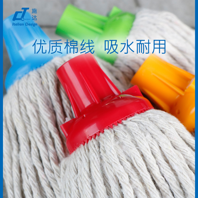 Italy CT Star High Quality Round Cotton Mop Head Floor Mop Head Floor Cleaning Accessories Replacement Mop Head - Taobao