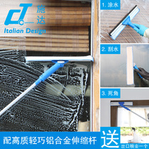 Italy CT Schda double-sided steering glass wiper artifact telescopic rod paint high-rise window cleaning glass scraper