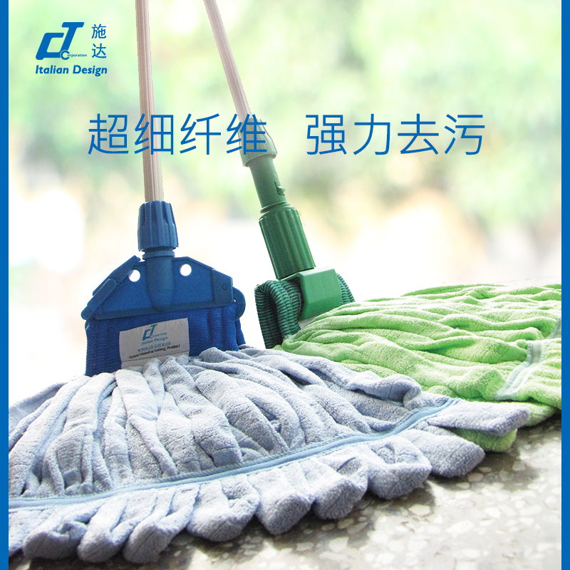 Italy CT Star Microfiber Mop Row Mop Absorbent Mop with Aluminum Rod - Taobao
