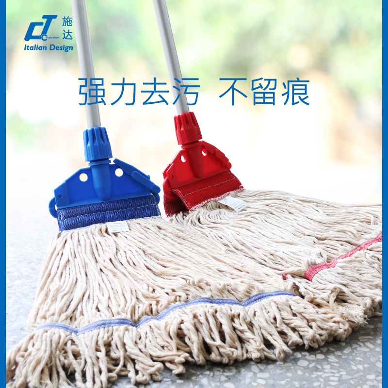 Italy CT Shida 12cm mesh cotton mop cotton row mop household absorbent mop floor cleaning tool