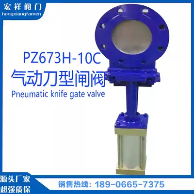 Pneumatic Knife Gate Valve PZ673H-10C Supply Flange-to-Clamp Gate Valve Wear-resistant Slag Valve Flapper Valve