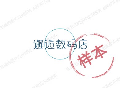 邂逅数码店