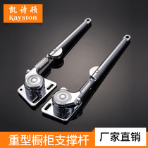 Strengthen the arms cabinet door free to stop any stop shang fan men Rod Rod folding Rod cabinet door support