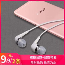 Headphones apply to Android Apple Honor vivo Huawei Oppor15 Red Meter Note8 7 Universal Female Into Ear