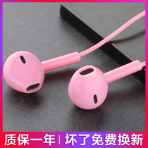 Girls Han Edition Lovely Headphones in the ear Android mobile phone general-purpose oppo Huawei vivo Xiaomi Cartoon Girl
