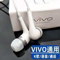 Original headphones are suitable for vivo x21 x23 x9 x9 y93 y85 z1z3 millet wire control with wheat