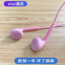 Headphones are suitable for Vivo phones x21 y93 x23 x27 x20 z5 y7 s3 in-ear cute girls