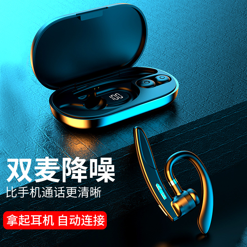 Bluetooth headphones wireless extra-long great power double noise reduction applicable to Apple Xiaomi Huawei oppovivo Listen Goeear Ear Hanging Driver Private Single Ear Super Long Standby