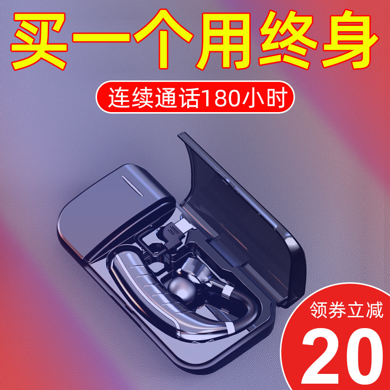 Wireless Bluetooth headphones extra-long standby king single ear large capacity sports hanging-in-ear driver driving special noise reduction Android versatile extra-long sequel to listen song apply Apple Huawei oppovivo